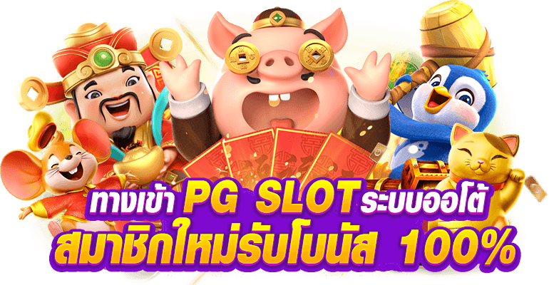 SUPERGUU99 เว็บเดิมพันออนไลน์มาตรฐานใหม่ที่ยกระดับทุกการเล่นให้เหนือกว่า