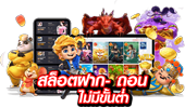 SUPERGUU99 เว็บเดิมพันออนไลน์ครบวงจร สล็อต บาคาร่า แทงบอล จบในที่เดียว